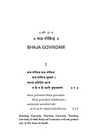 From Delusion to Reality