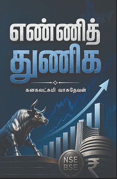 Enni Thuniga Enni Thuniga