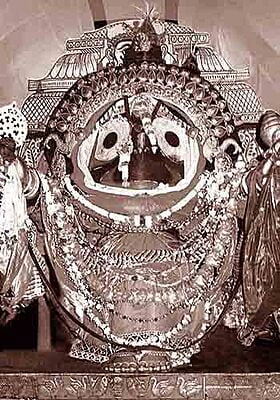 SRI JAGANNATH