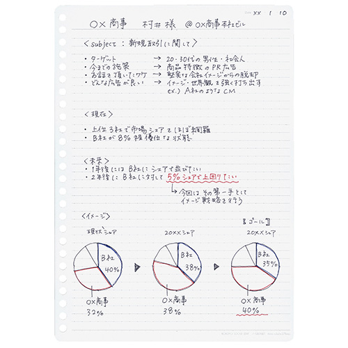 Kokuyo Loose Leaf Biz B Ruled Dot B5 No G836BT