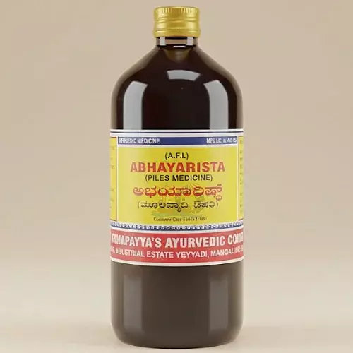 GAC Abhayarista