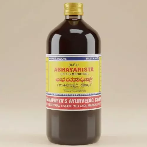 GAC Abhayarista
