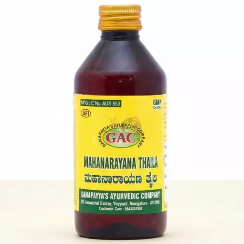 Mahanarayana