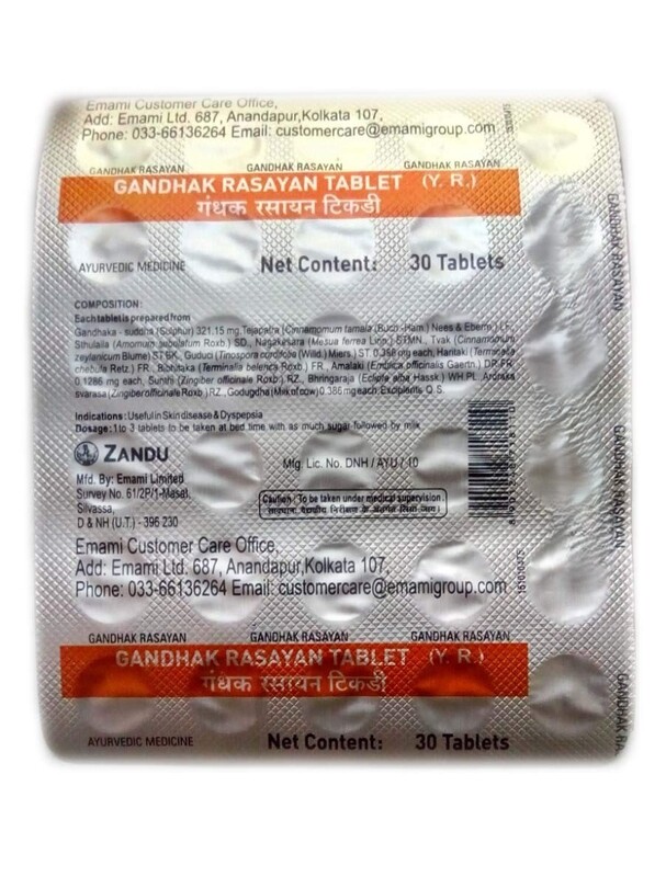 Zandu Gandhak Rasayan Tablet