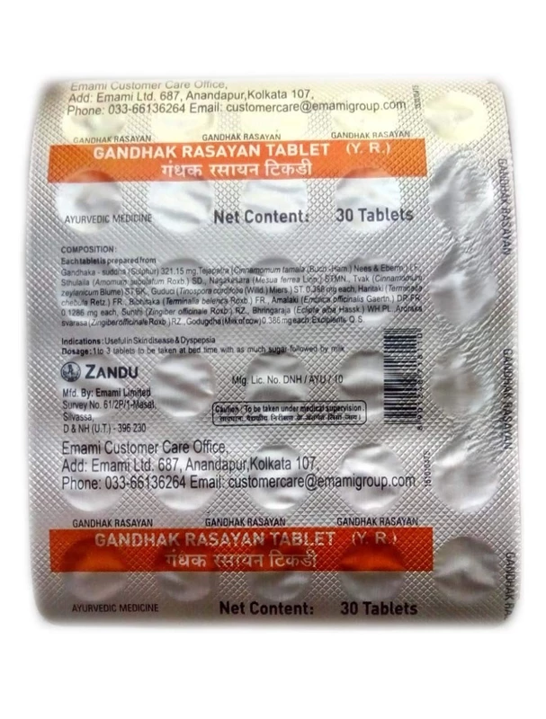 Zandu Gandhak Rasayan Tablet