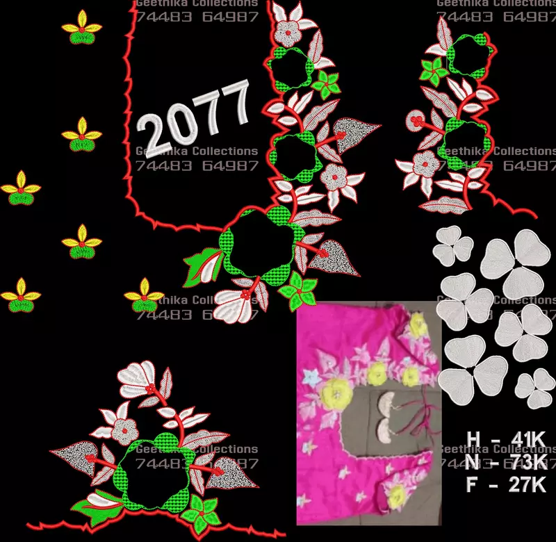 GC2077
