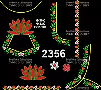 GC2356