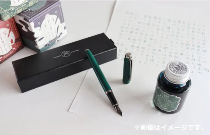 Guitar Fountain Pen Green