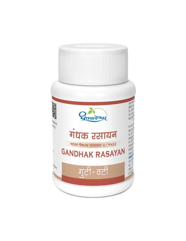 Gandhak Rasayan
