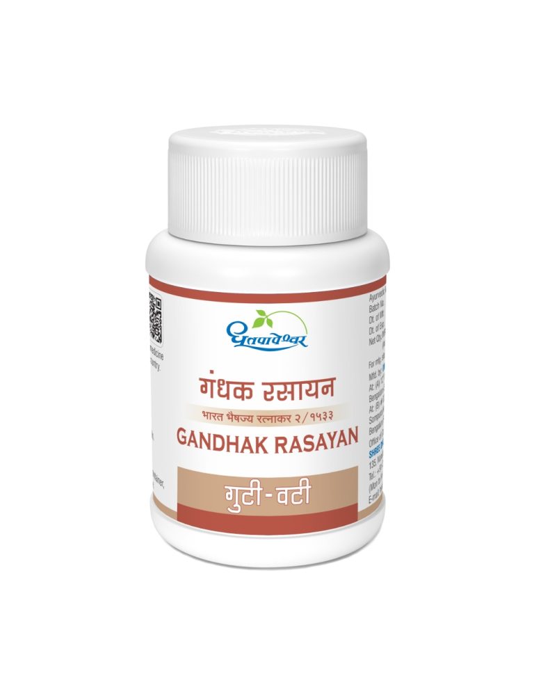 Gandhak Rasayan