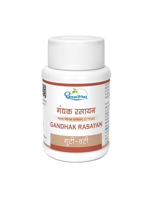 Gandhak Rasayan