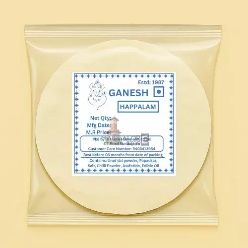 Ganesh Happalam – Plain Papad – Traditional South Indian Snack