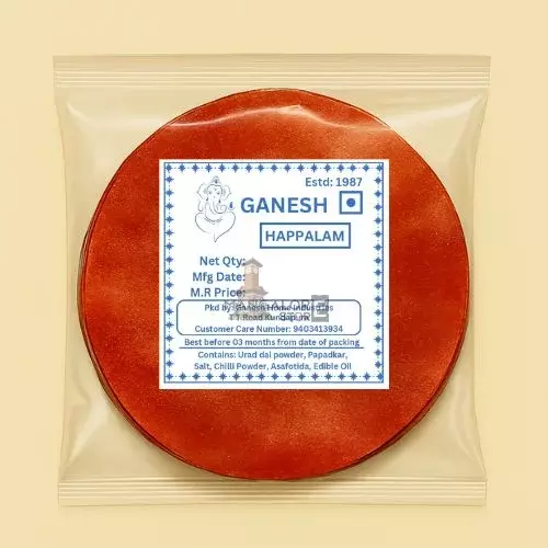 Ganesh Happalam – Red Chilli Papad – Spicy South Indian Snack
