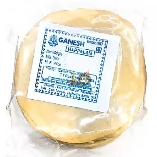 Ganesh Happalam- Plain