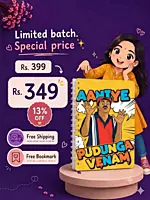 Aaniye pudunga venam