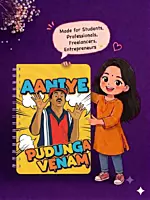 Aaniye pudunga venam