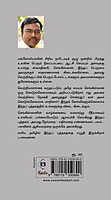Genghis Khan | செங்கிஸ்கான்