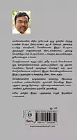 Genghis Khan | செங்கிஸ்கான்