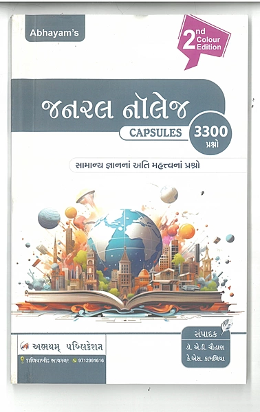 General Knowledge Capsules Abhayam