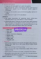 TamilNadu Puviyal ) by Prof Ilayaraja kannan