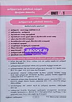 TamilNadu Puviyal ) by Prof Ilayaraja kannan