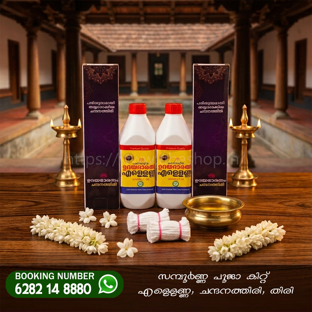 Gingelly Oil (1 bottle) and Agarbatti (2 boxes) – Combo Pack Gingelly Oil (1 bottle) and Agarbatti (2 boxes) – Combo Pack
