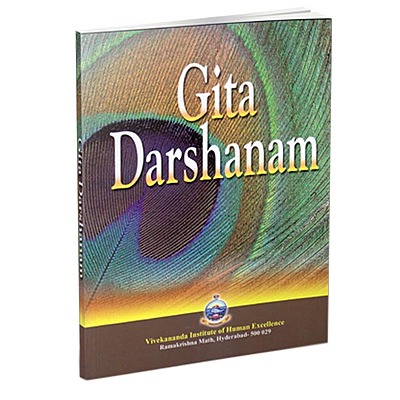 Gita Darshanam