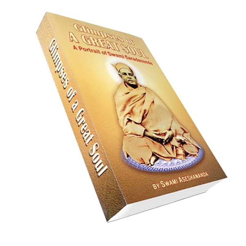 Glimpses Of A Great Soul Glimpses Of A Great Soul