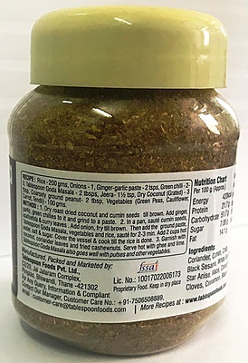 Tablespoon Goda Masala