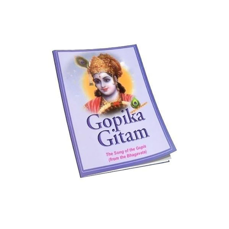 Gopika Gitam Gopika Gitam