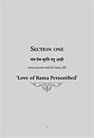 Gosvami Tulasidas - Love of Rama Personified