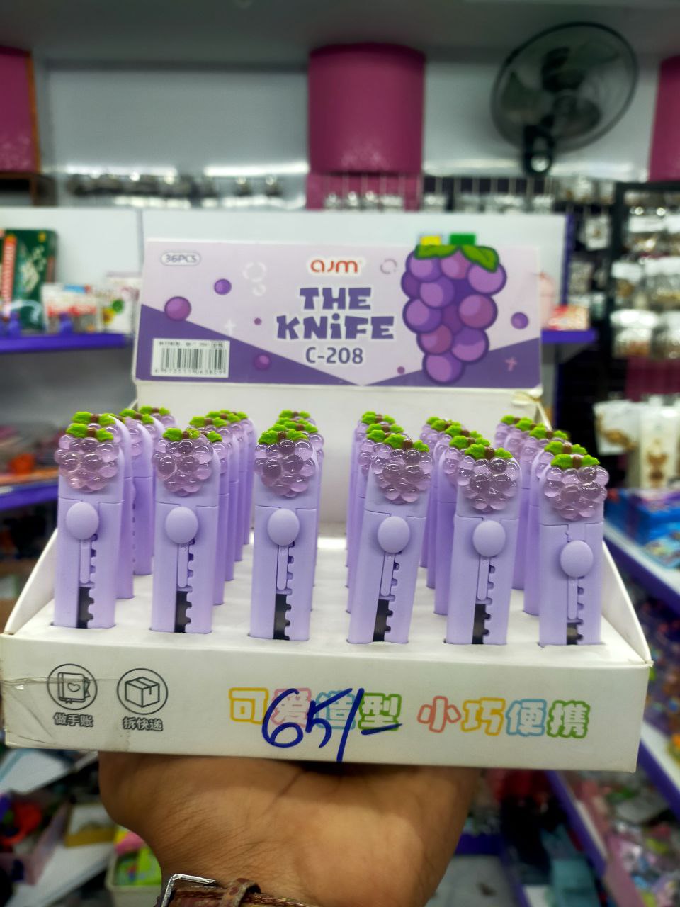 Fruit Model Cutter JKS14