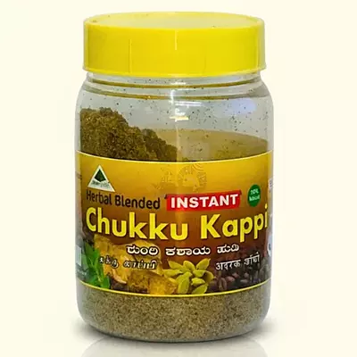 Chukku Kappi