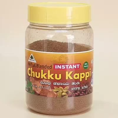 Chukku Kappi