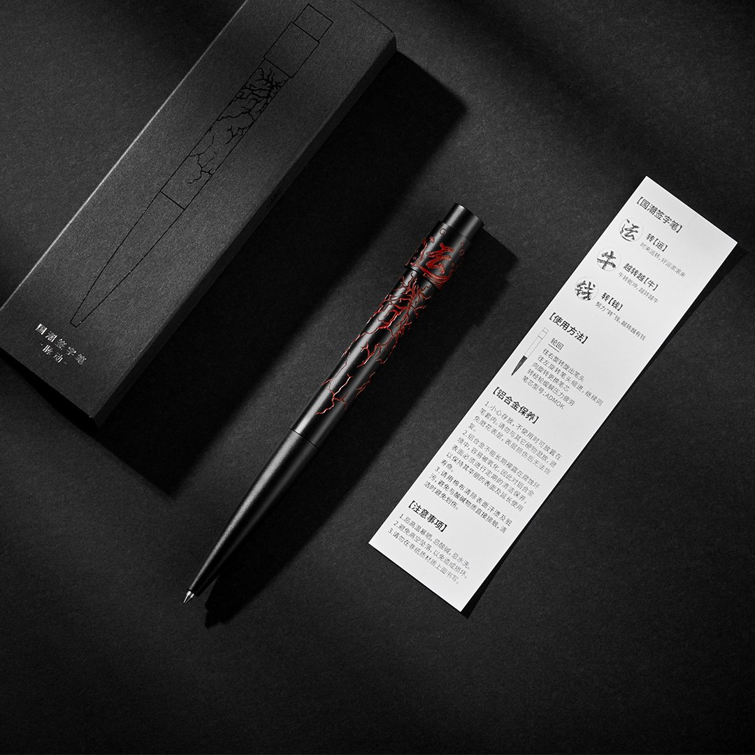 Guochao Signature Pen Black Red