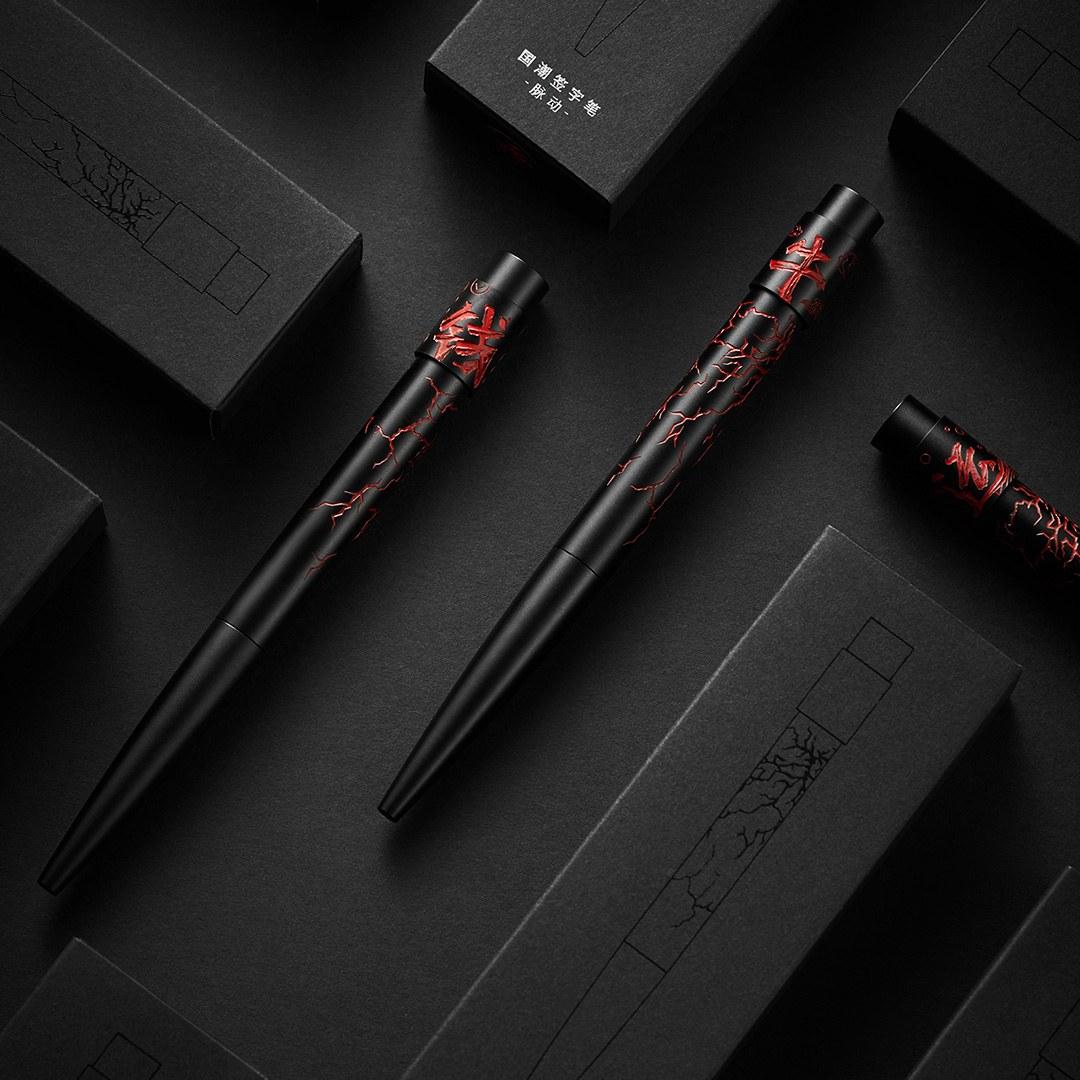 Guochao Signature Pen Black Red