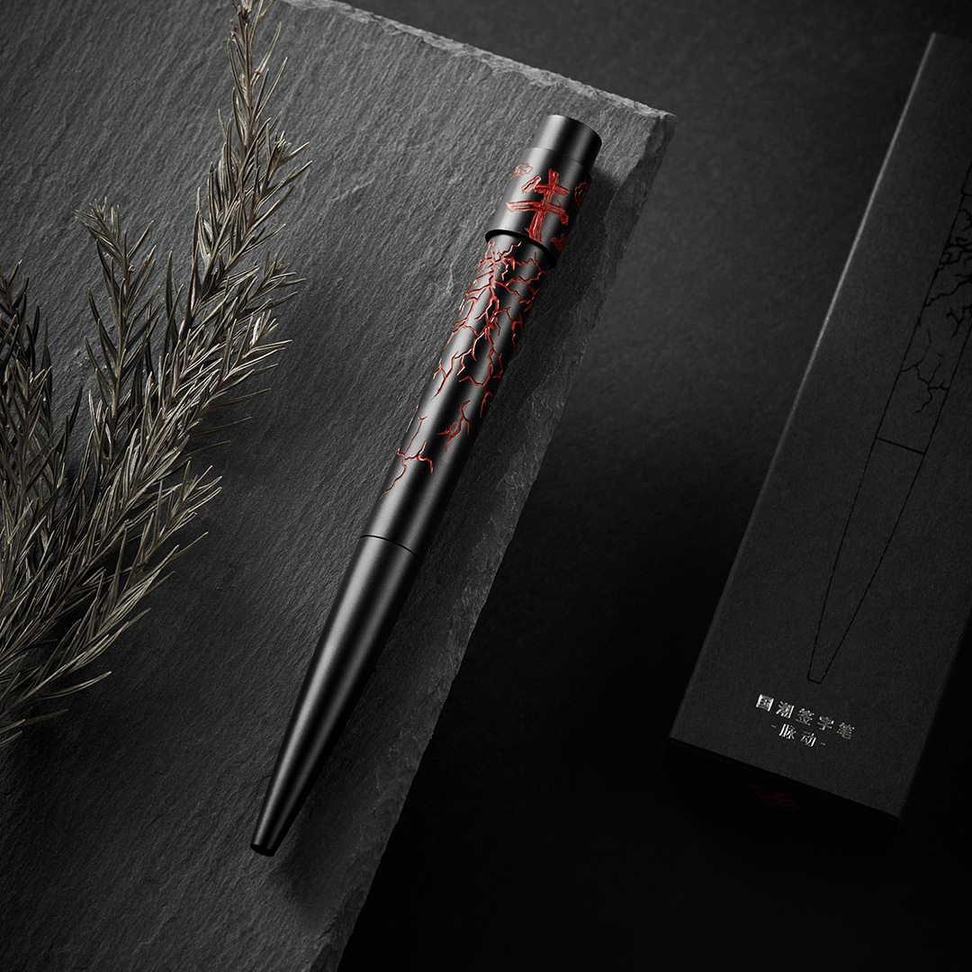 Guochao Signature Pen Black Red