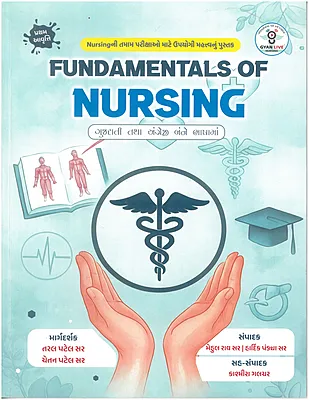 Gyanlive Fundamentals Of Nursing