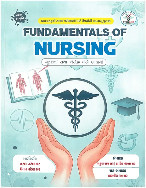 Gyanlive Fundamentals Of Nursing