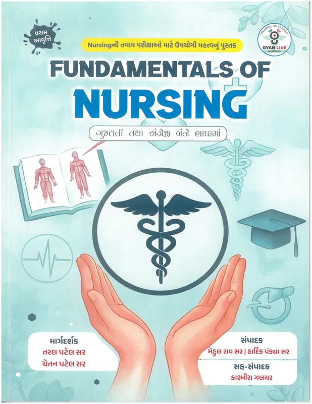 Gyanlive Fundamentals Of Nursing
