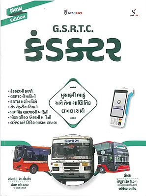Gyanlive GSRTC Conductor