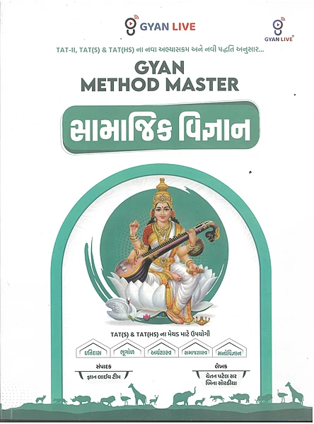 Gyanlive Gyan METHOD MASTER