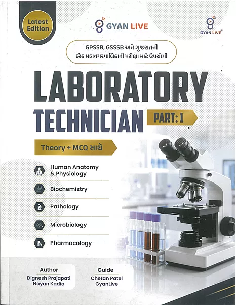 Gyanlive Laboratory Technician | Part 1 & Part 2 | Theory & MCQs