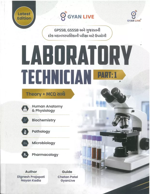 Gyanlive Laboratory Technician | Part 1 & Part 2 | Theory & MCQs