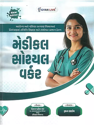 Gyanlive Medical Social Worker