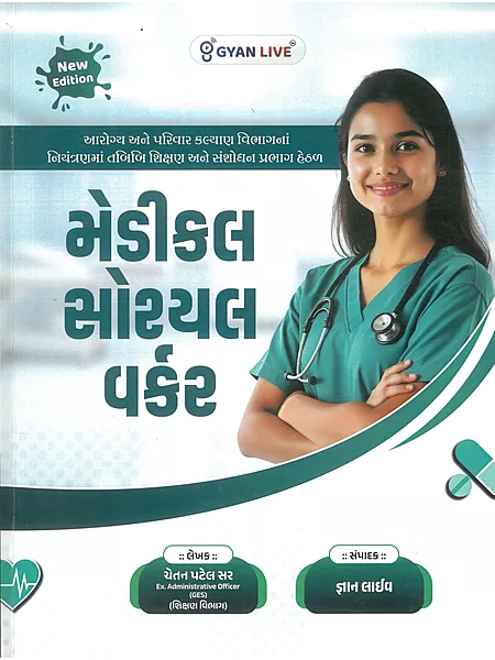 Gyanlive Medical Social Worker