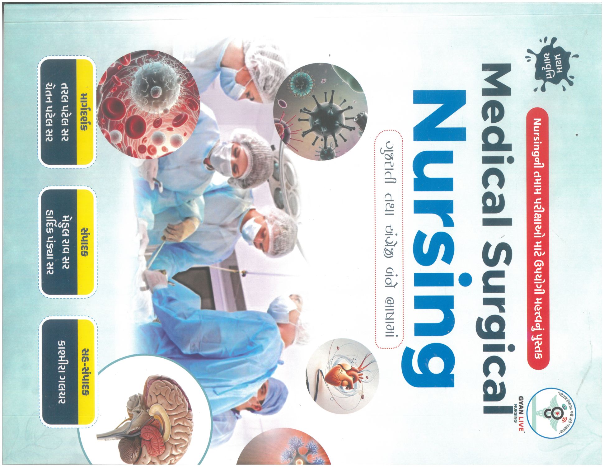 Gyanlive Medical Surgical Nursing