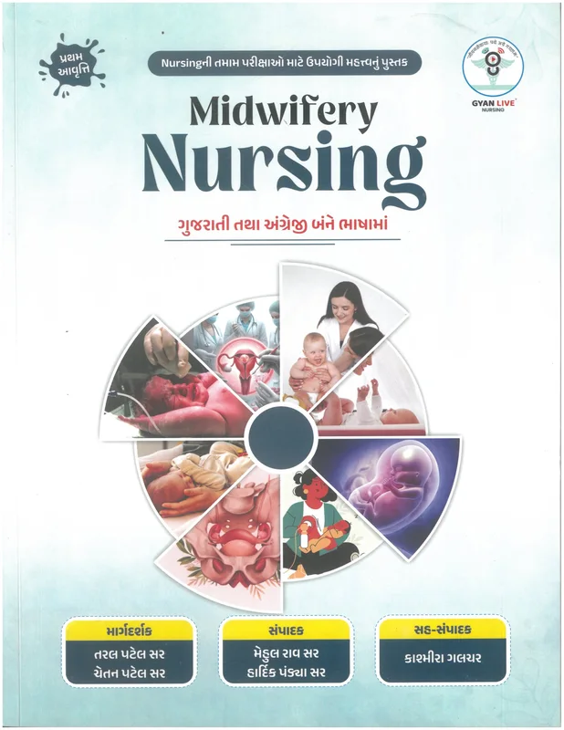 Gyanlive Midwifery Nursing