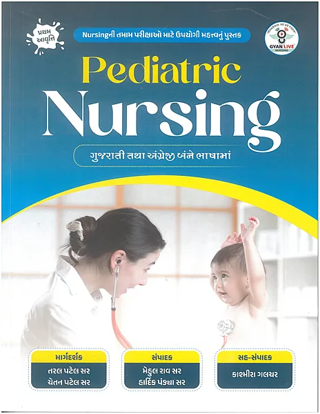 Gyanlive Pediatric Nursing