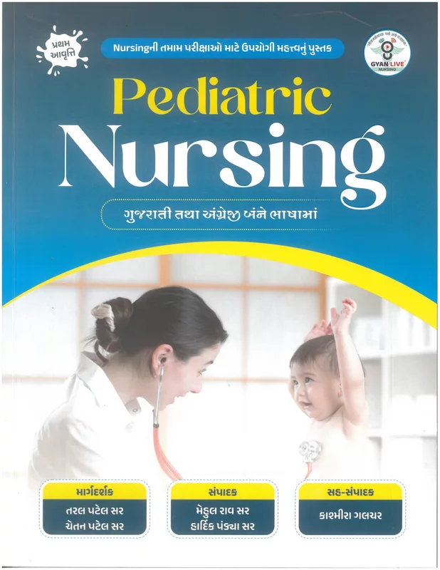 Gyanlive Pediatric Nursing